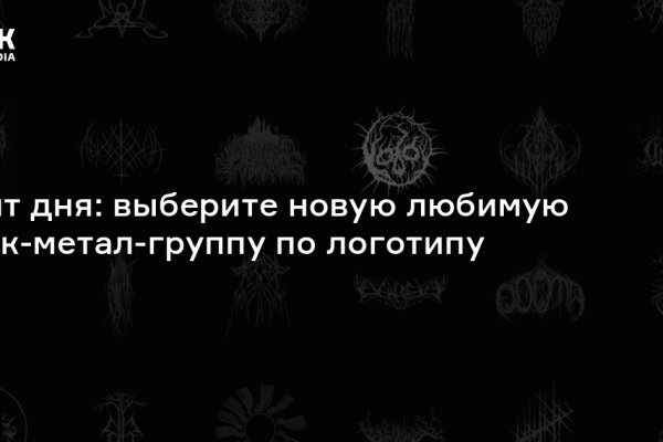 Как восстановить страницу на кракене