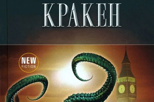 Зеркало кракен kr2web in