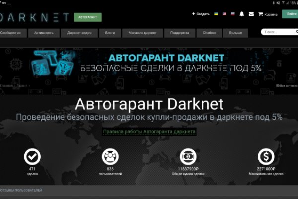 Kraken zerkalo официальный сайт