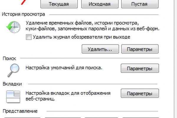 Kraken ссылка зеркало krakentor site