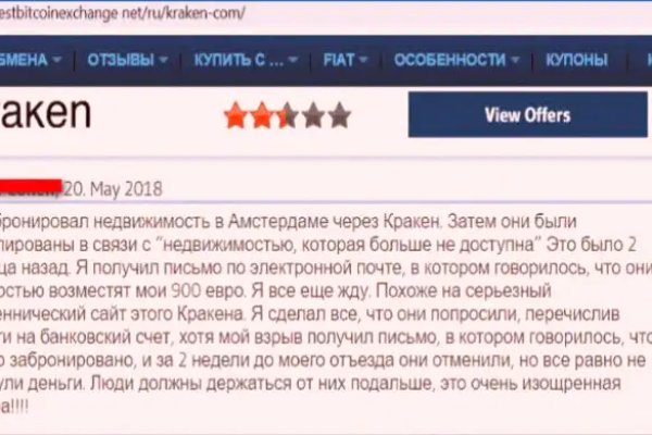 Кракен рабочее зеркало