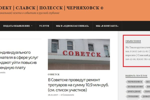 Магазин kraken даркнет