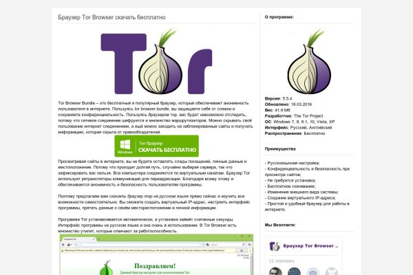 Найти ссылку кракен