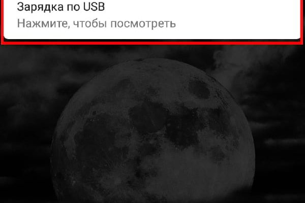 Kraken официальный сайт ссылка через tor