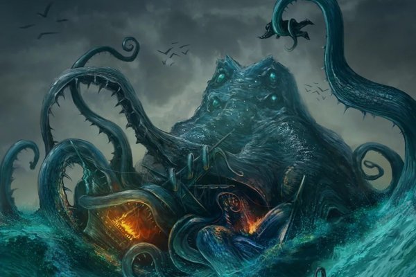 Kraken ltd