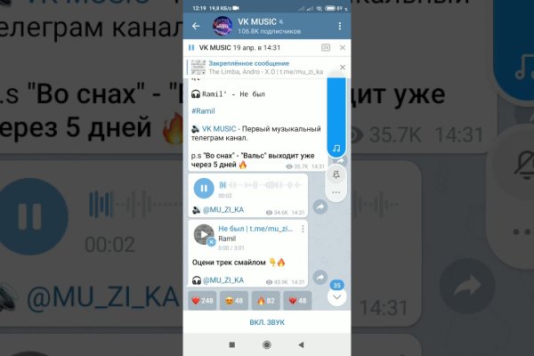 Кракен 18ат