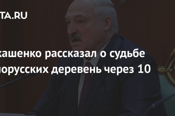 Кракен впн
