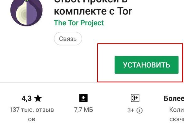 Сайт kraken в tor